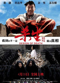good电影手机版在线观看